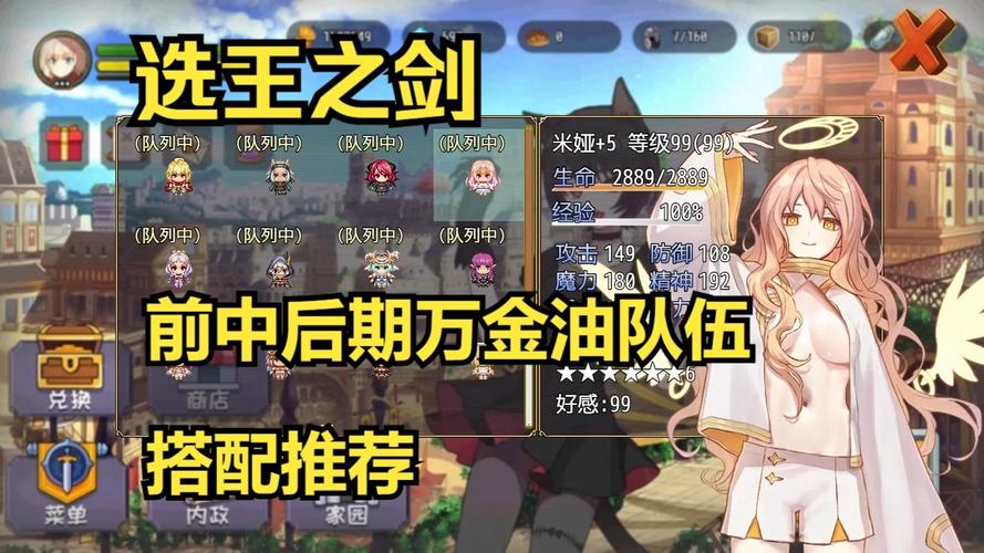 想玩选王之剑？官方正式版最新版下载就在这里