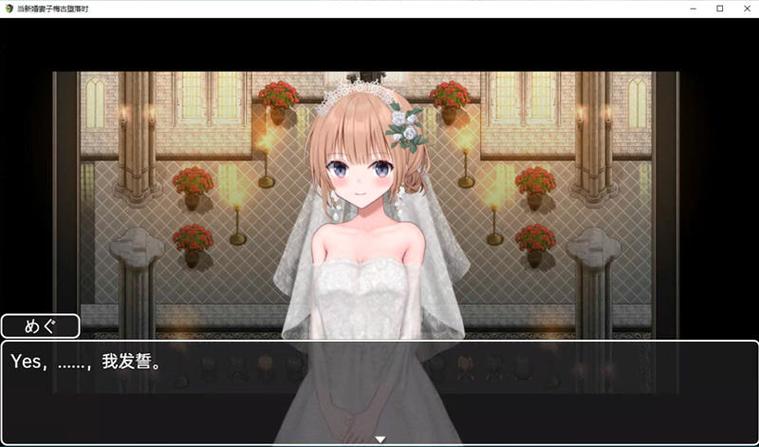 新婚妻子梅古喜欢什么游戏?你弟弟也爱玩吗?