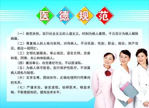 医德在哪下载?安全可靠的下载途径推荐