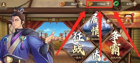 热血无赖绅士游戏攻略：新手玩家必看入门指南