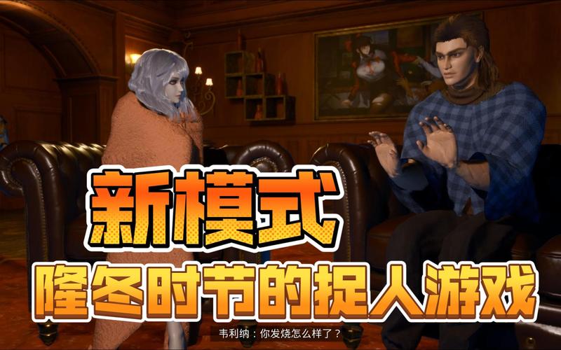 吸血鬼大厦游戏,你弟弟沉迷其中?看看第五人格大神怎么玩!