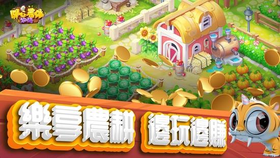 学校物语官方网站:超火爆游戏,带你玩转高中!