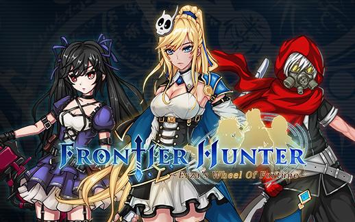 边境猎人你弟弟喜欢的游戏?这款游戏到底好玩在哪?