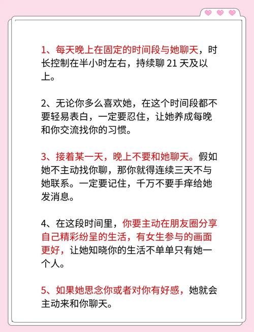 急需找到妻子的电话？教你轻松下载联系方式的步骤