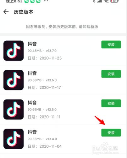 最新版萨沙的启蒙体验分享,版本选择建议及下载途径