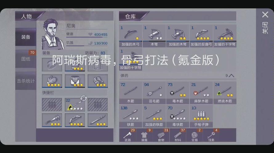 安全下载维纳斯计划，避免病毒和陷阱