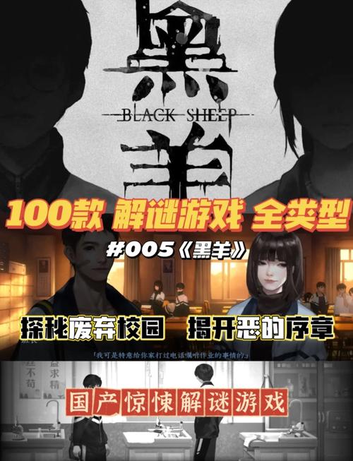 阿黑颜游戏介绍:解密神秘角色背后的故事