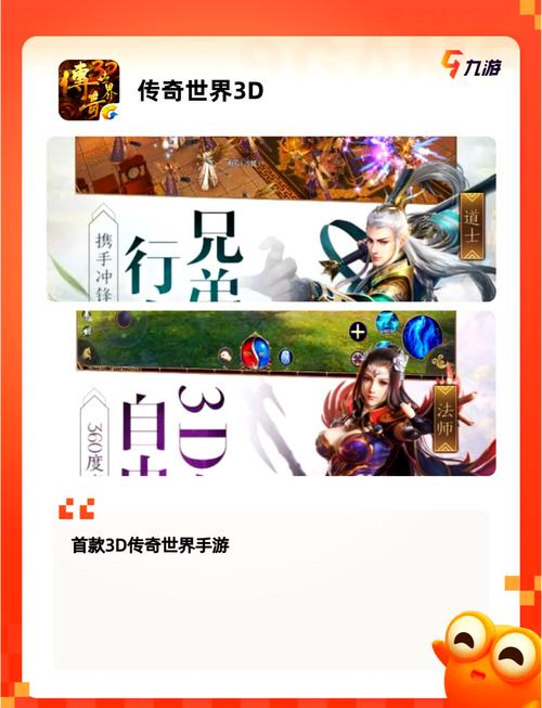 华贵至上杨过游戏火爆来袭,快来一起闯江湖!