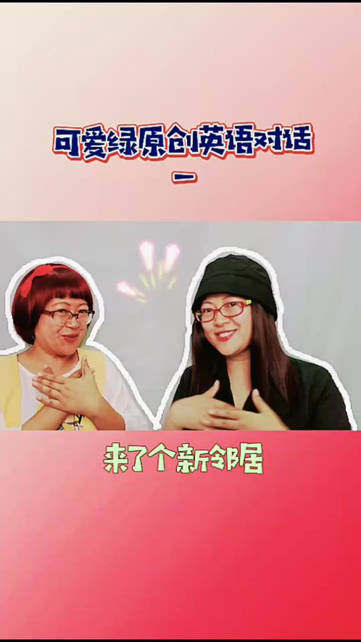 我的新邻居官方网站：下载地址及游戏玩法全攻略！