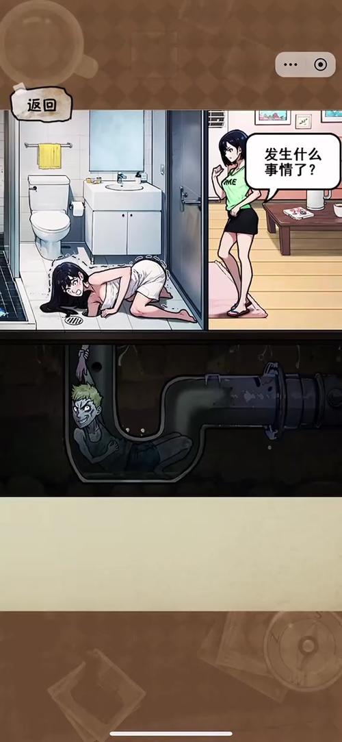 解压神器！性感办公室游戏大全及玩法介绍