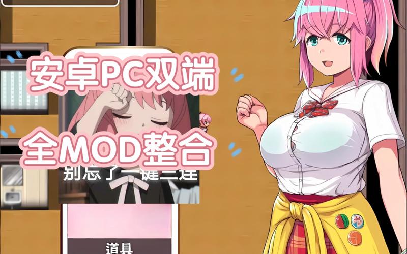 灵魂伴侣汉化版下载：安卓和PC双端资源