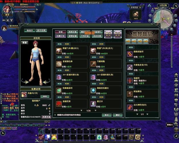 百度网盘圣女之血国际版游戏下载：简单方便快捷