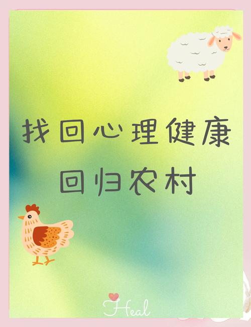 回到农村游戏下载：官方正式版最新版上线