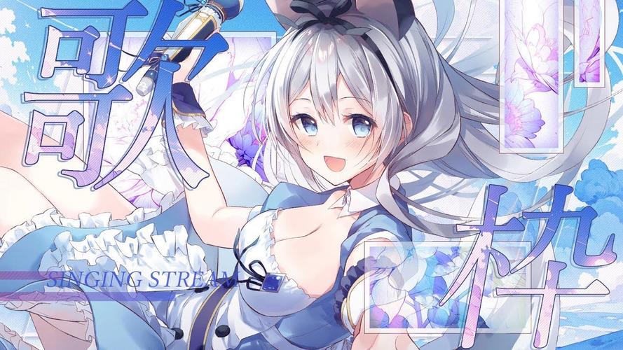 VtuberHack游戏攻略：快速上手，轻松玩转游戏