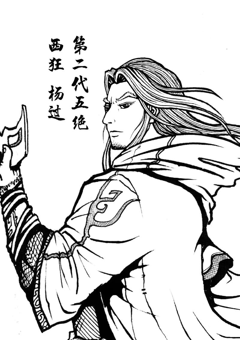 再次回来V0.7杨过游戏：江湖再战，再续前缘