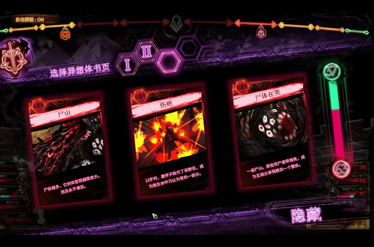 扭曲的记忆游戏攻略:多线分支剧情,你的选择决定结局