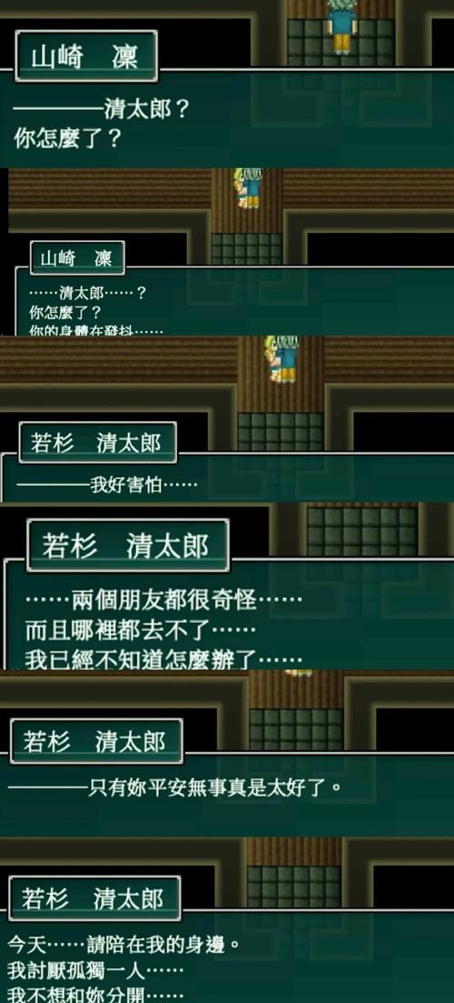 永恒的欠损游戏详解：迷人医生与金色王国的命运