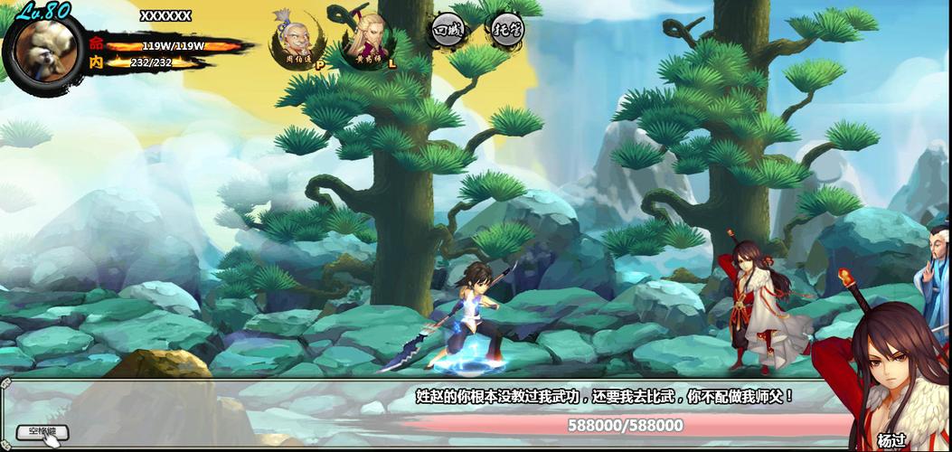 炙热的岛国生活杨过游戏：神仙岛国风，等你来体验