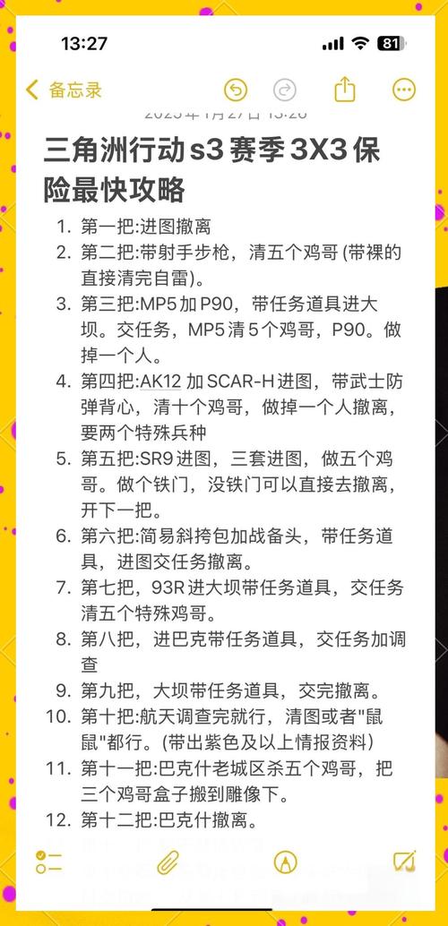我的早年生活绅士游戏入手指南:从下载到上手的完整步骤
