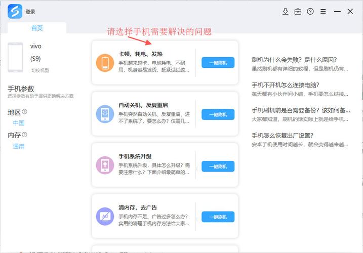 最新重建下载地址分享，安全可靠高速下载！