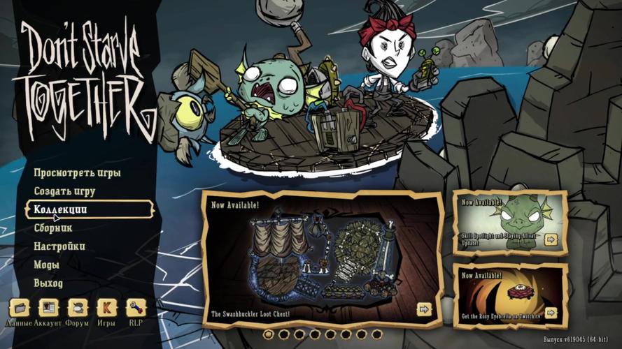 饥荒V0.162官网资源大全：地图、攻略、模组一网打尽