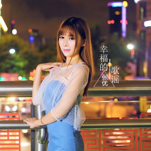 我为情狂在哪下载？高清音质免费下载途径