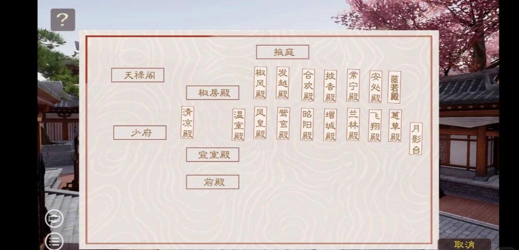 后宫秘密官网:揭秘精彩剧情,体验极致后宫生活