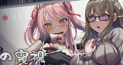 管理员的窥视最新资讯汇总：一手游戏信息掌握在手！