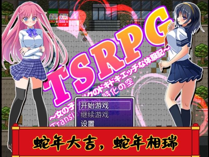 Flirty-妩媚游戏官网：策略养成，邂逅众多妩媚角色