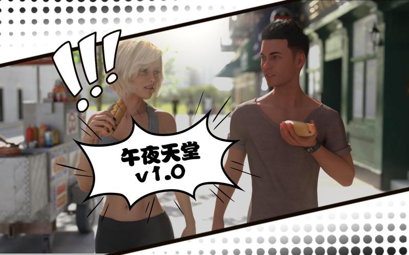 午夜天堂在哪下载?正版资源下载途径分享