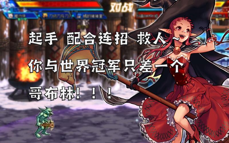 哥布林的逆袭3D最新版本下载地址,快速进入游戏世界