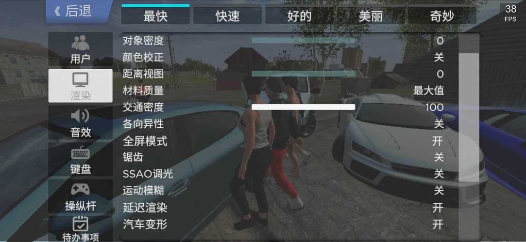 大学狂热下载地址分享：快速找到游戏安装包