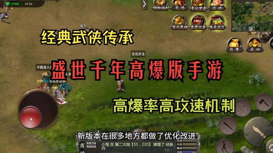 帝国编年史杨过游戏：值得一玩的武侠策略手游