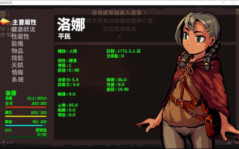 洛娜的世界游戏官网：冷门神作强气小洛娜