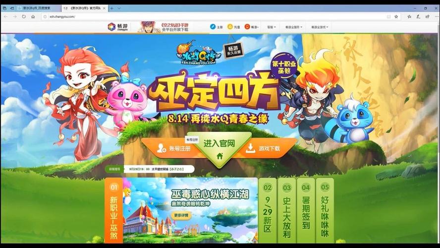 她的新回忆游戏攻略大全:快速通关技巧分享