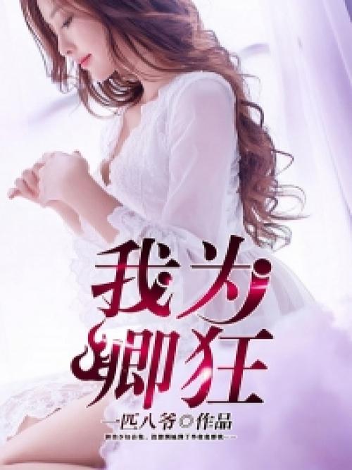 我为情狂在哪下载？高清音质免费下载途径