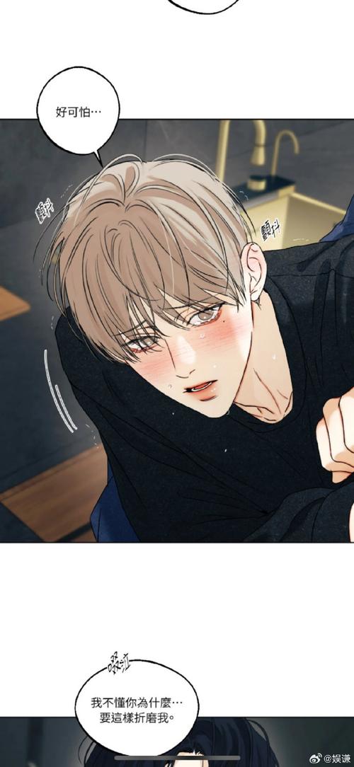 不需要爱安卓汉化：超能力帅哥的奇幻冒险