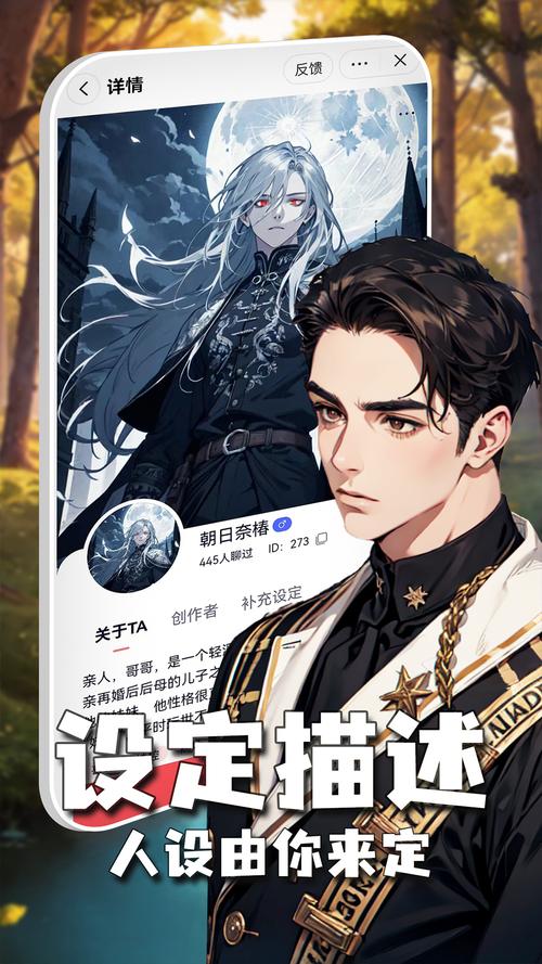 灵魂伴侣汉化版下载：安卓和PC双端资源