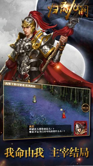 妻子的困境V0.66安卓下载:畅玩高品质SLG游戏