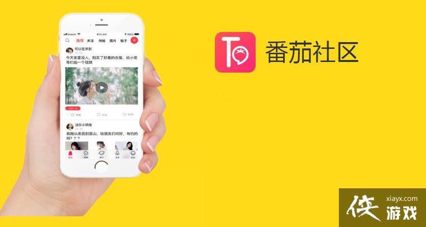 如何下载人杏之间官方正式版最新版：完整下载教程