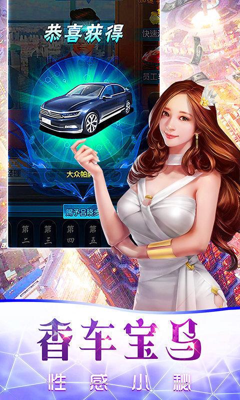 秘密派游戏下载教程,简单几步就能玩!