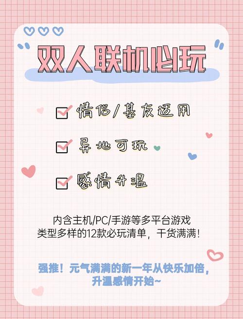 双人会所游戏玩法介绍:轻松上手乐趣无穷