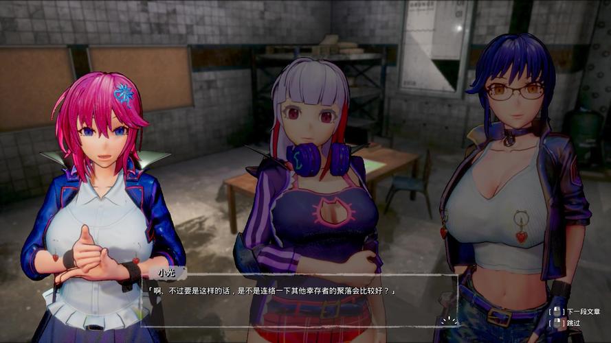 死亡之种游戏评测：刺激战斗，甜蜜恋爱，打造你的避难所！