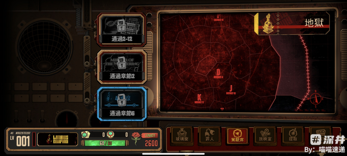 灵魂伴侣汉化版下载：安卓和PC双端资源