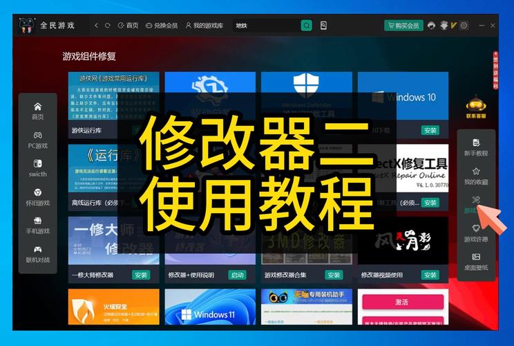 轻松搞定修改：================修改截止=========版本大全