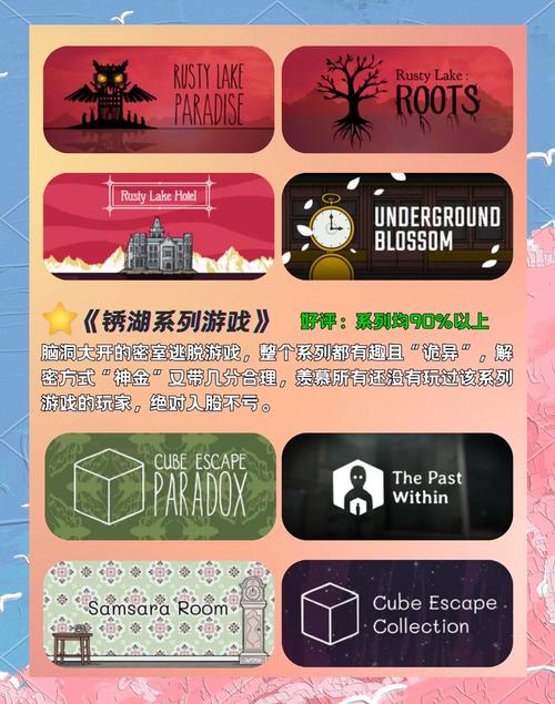 斯宾尼城堡安卓游戏下载:冒险解谜,等你来挑战!