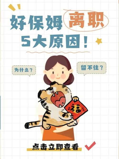 还在找新保姆?这里有你想要的全部版本!