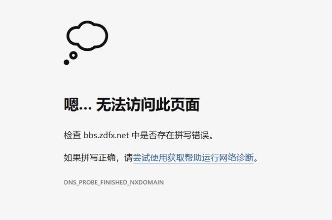 终点论坛更新了!全新地址和入口都在这里