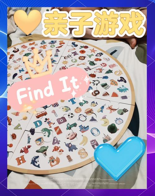 想找家庭生活游戏？这里有你需要的亲子互动游戏推荐
