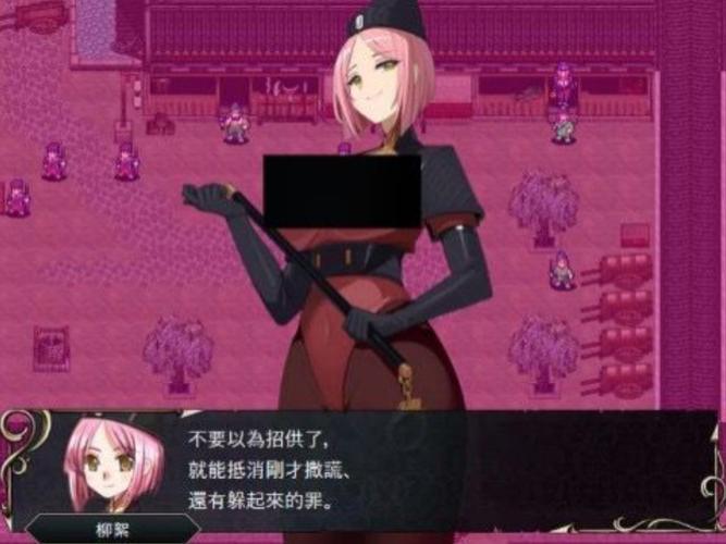 下载忠臣的末路官方正式版:最新版本免费获取